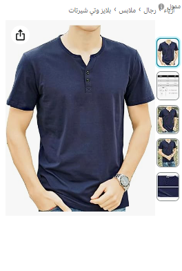 Dyyweep Mens Short Sleeve Shirt,